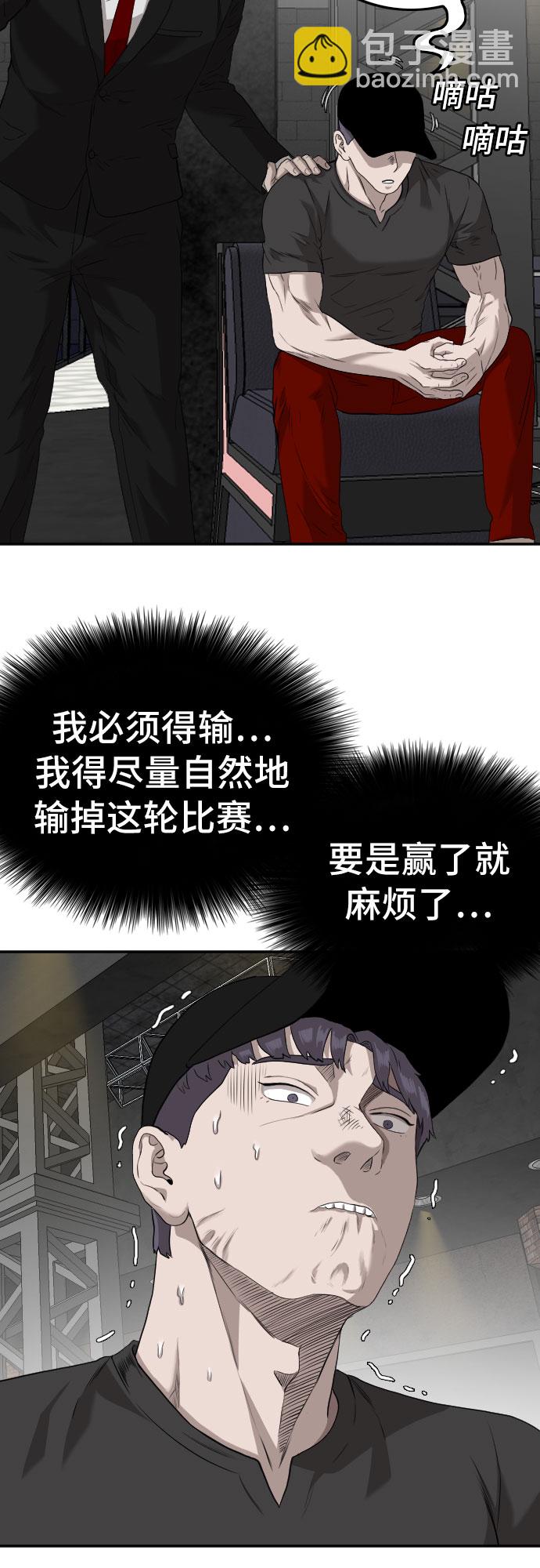 第101话38
