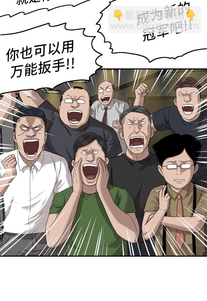 第101话41