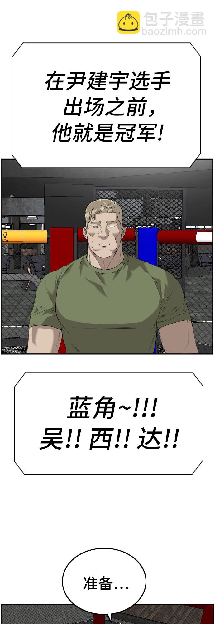 第101话42