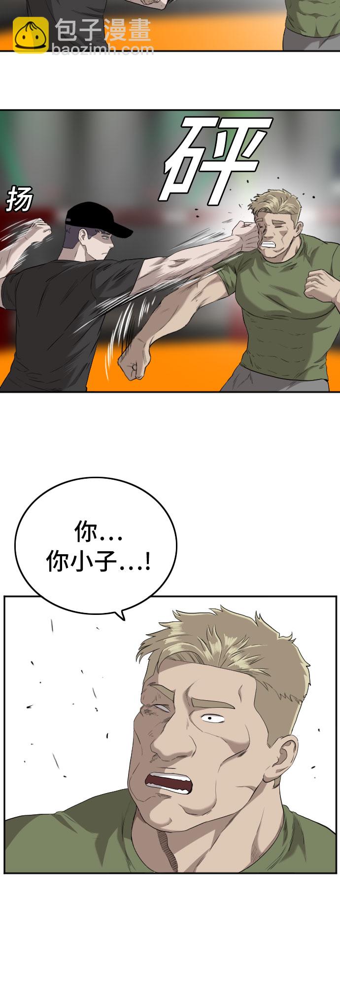 第101话63