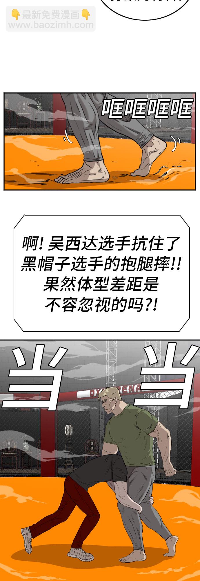 第101话67