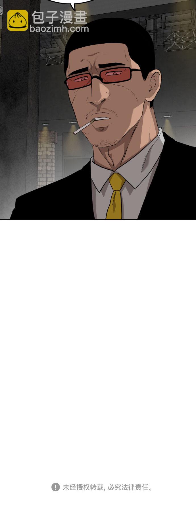 第101话76