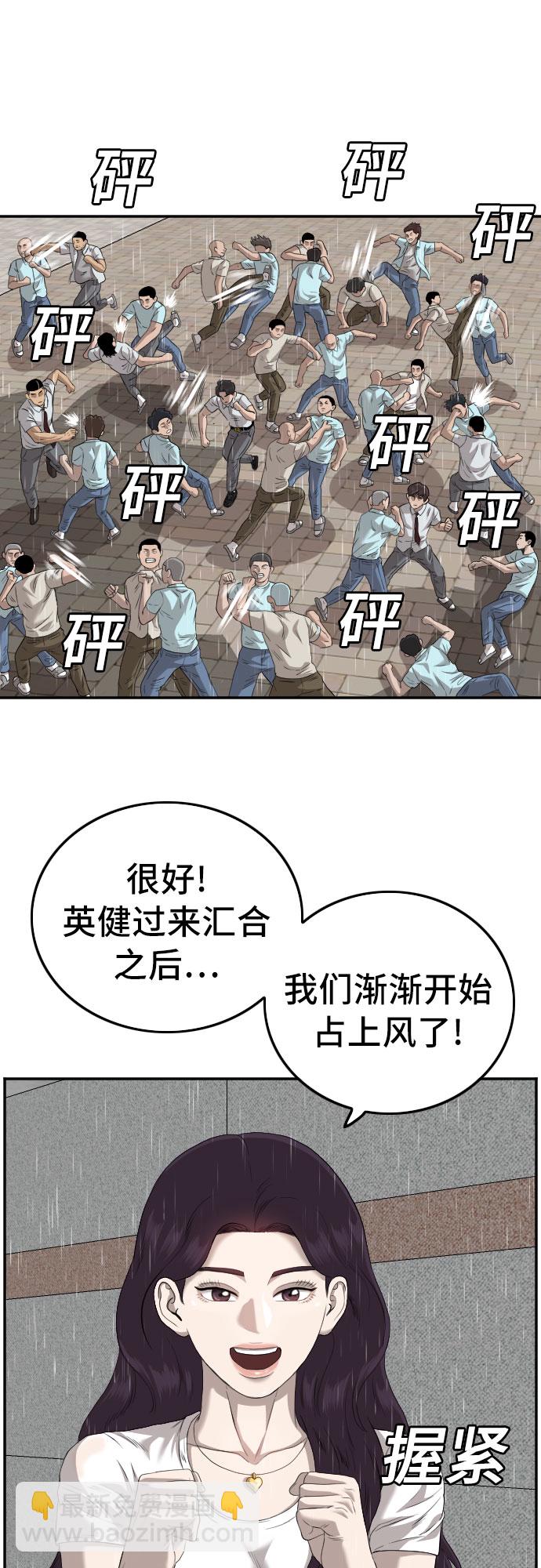 第111话16