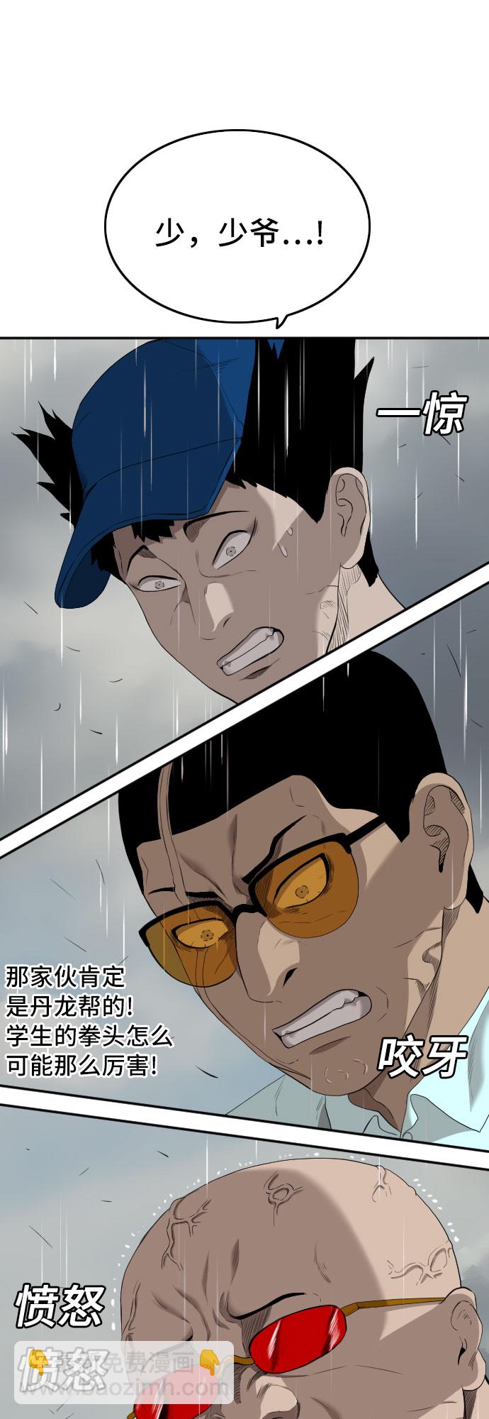 第111话64