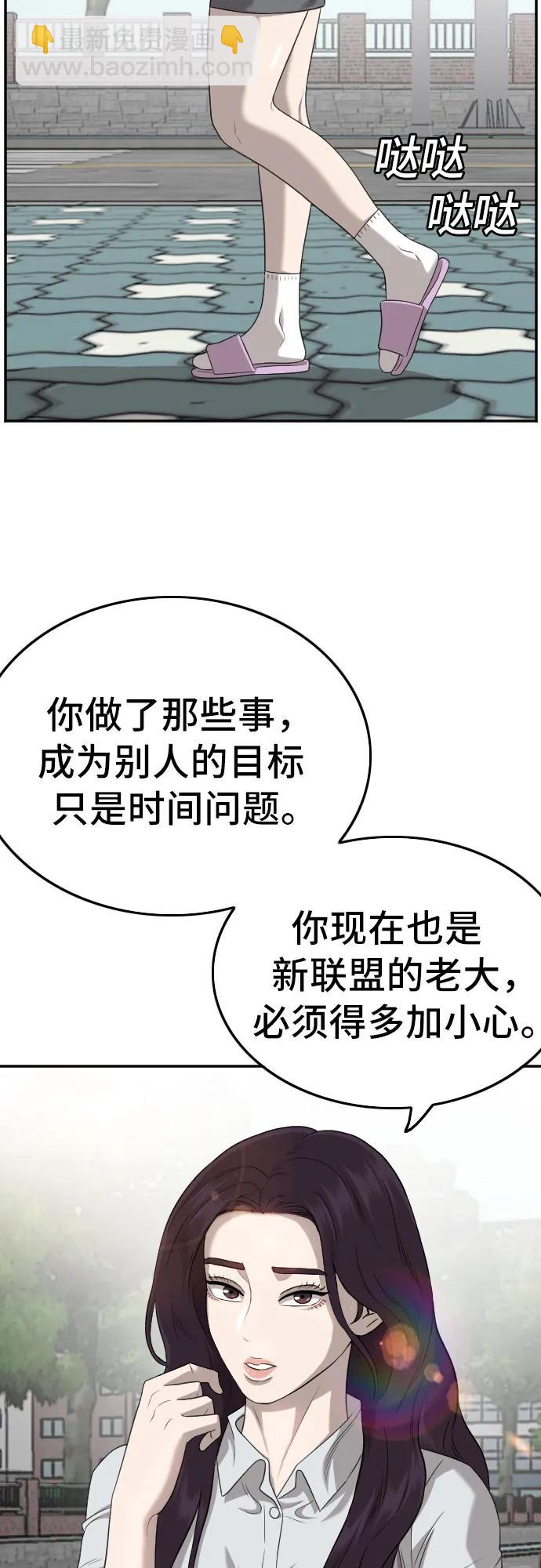 第137话34