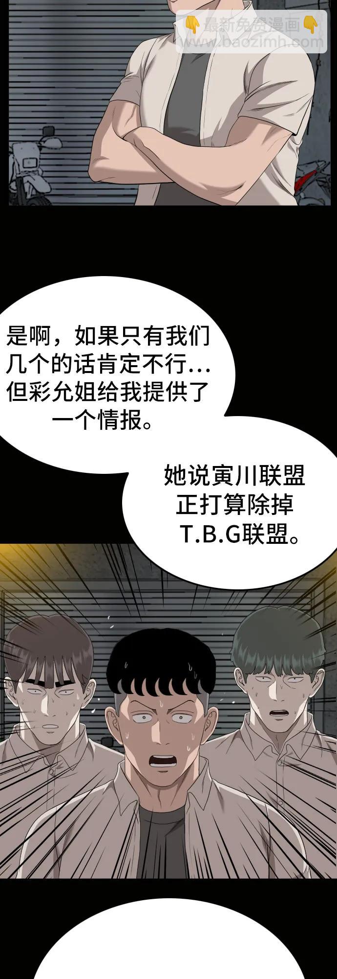 第147话12