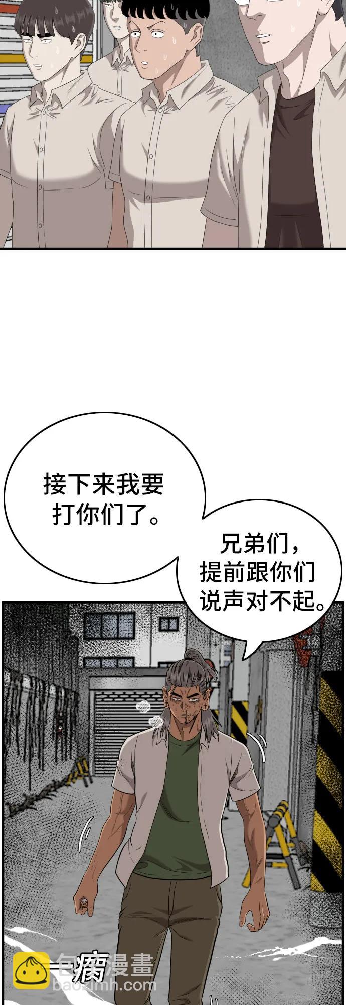 第147话23