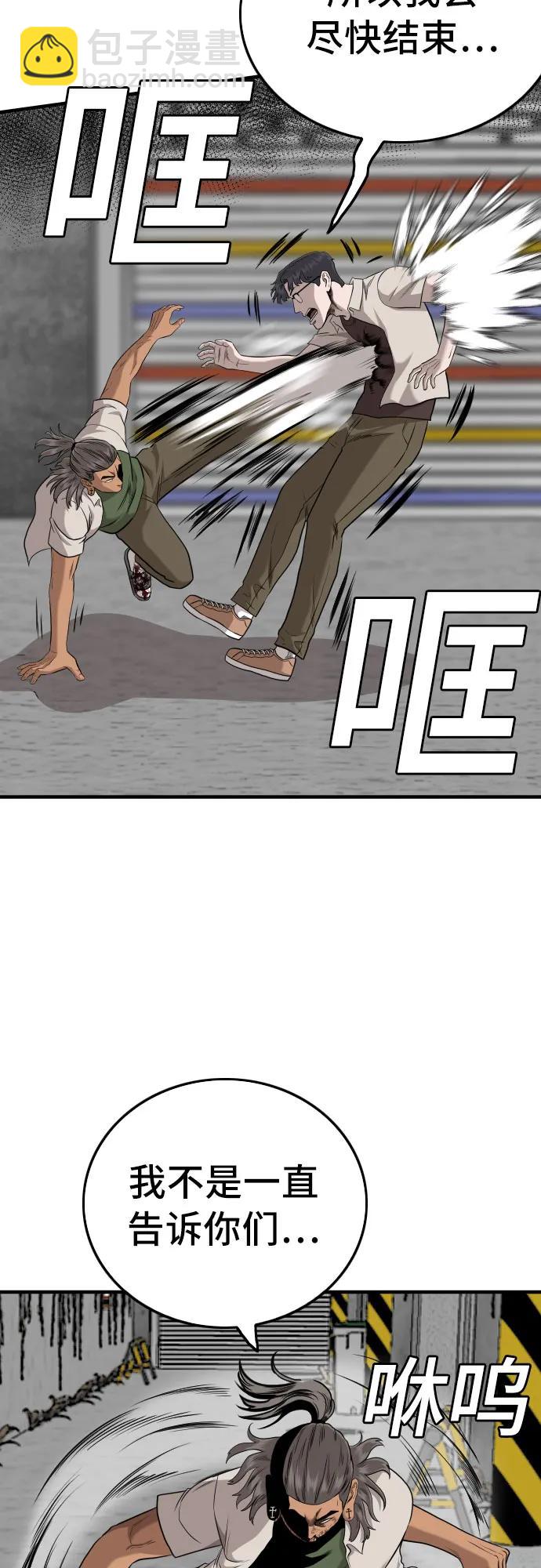 第147话26