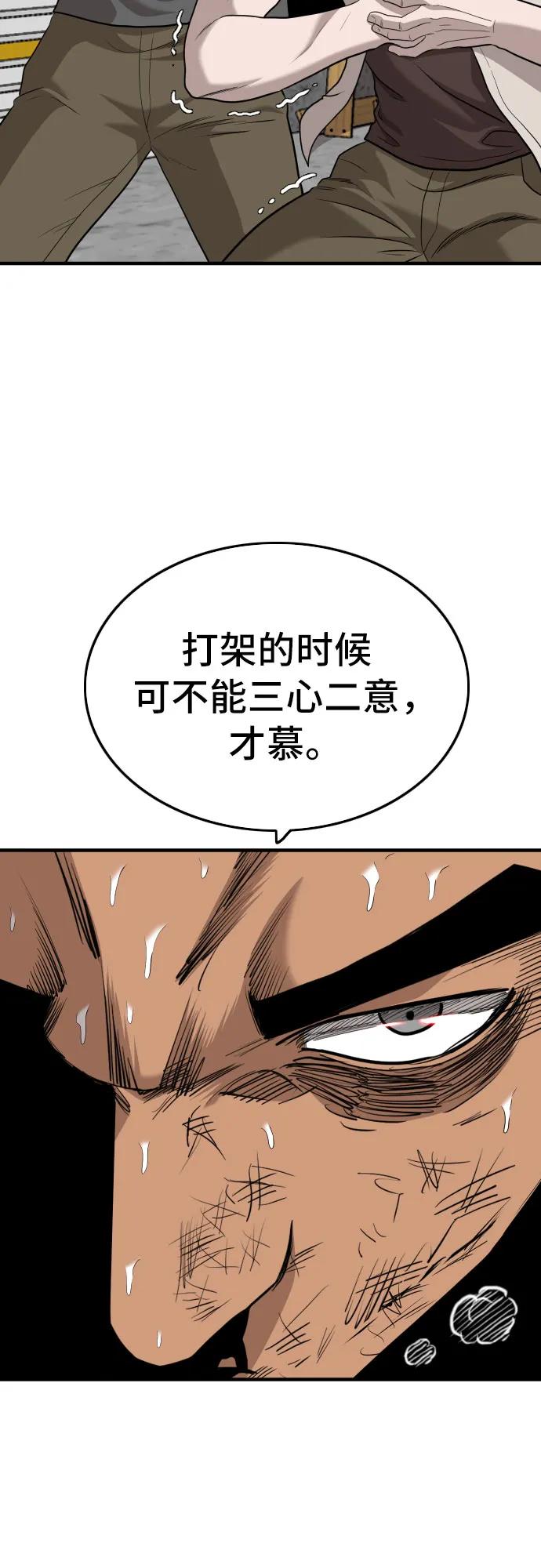 第147话28