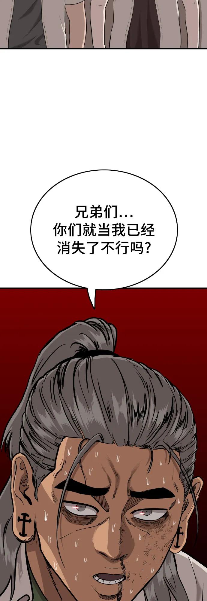 第147话3