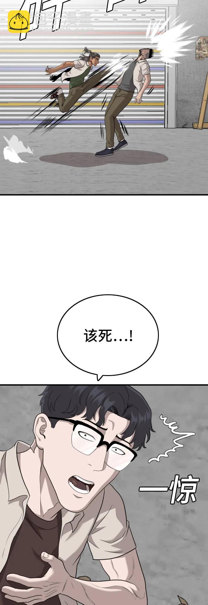 第147话30