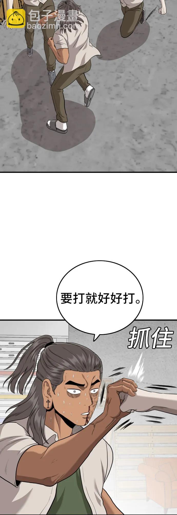 第147话34