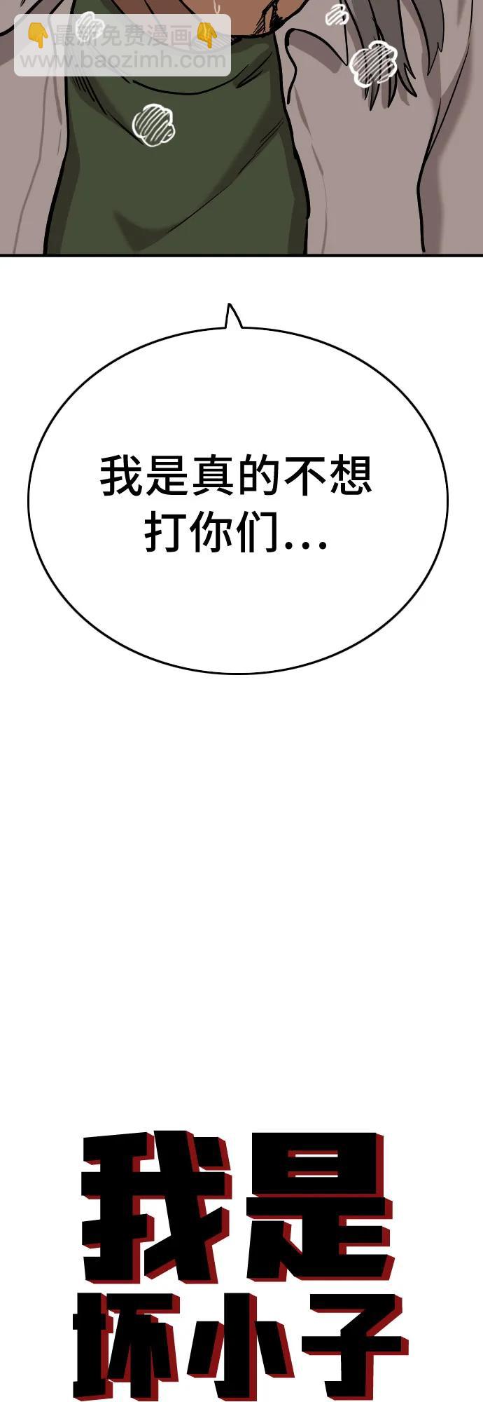 第147话4