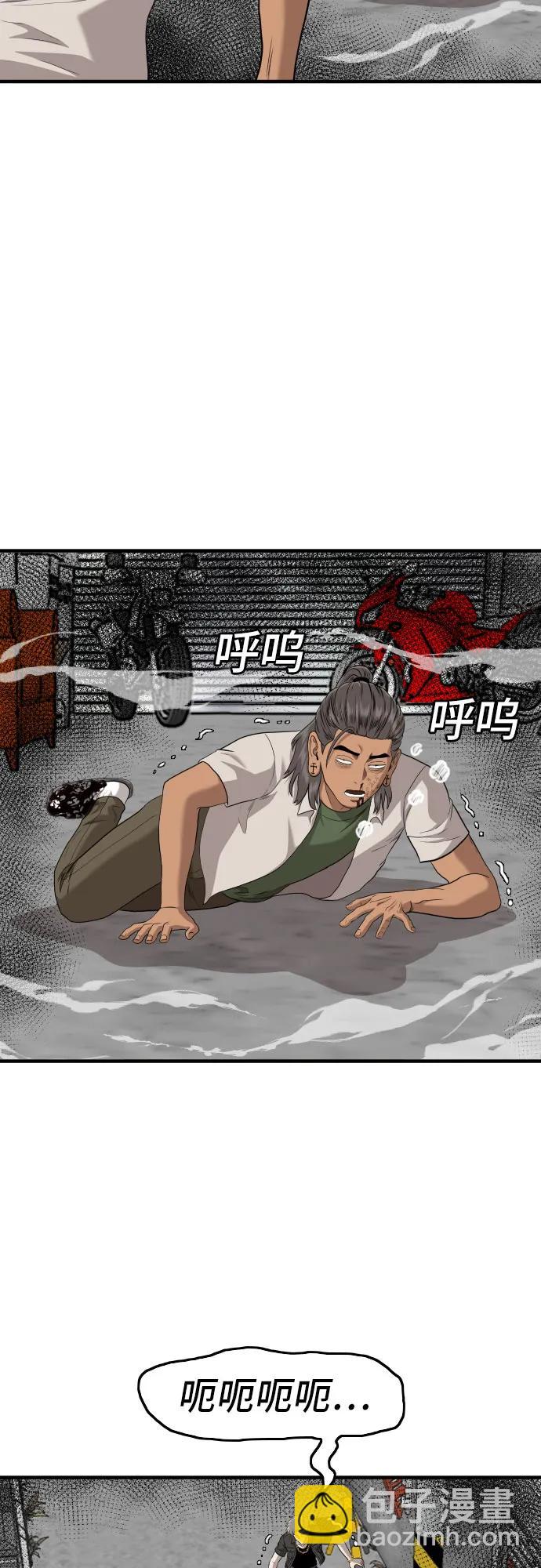 第147话58
