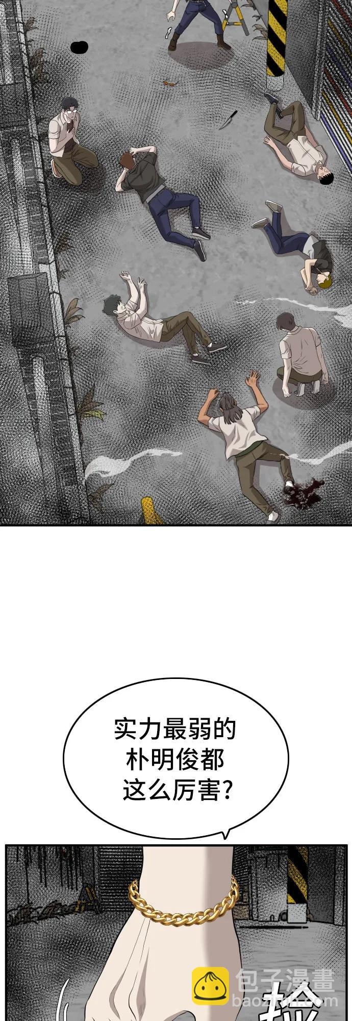 第147话59