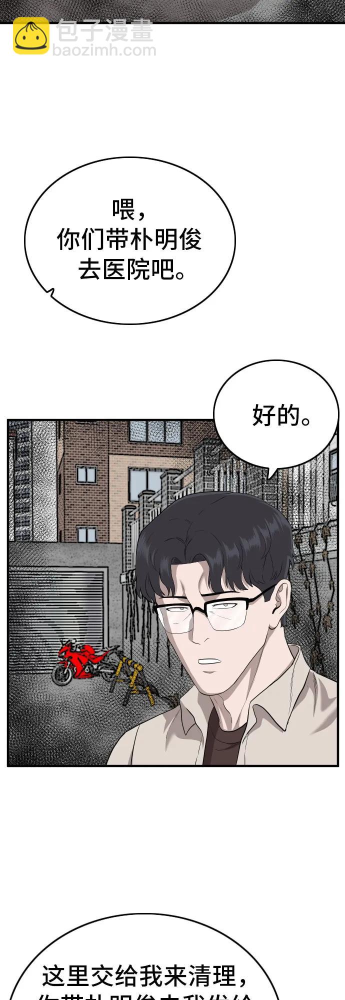 第147话63
