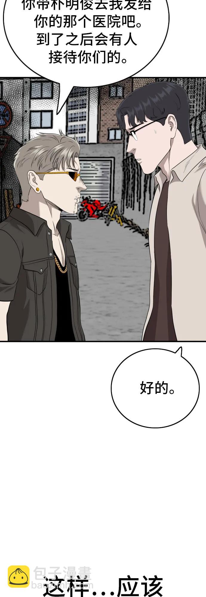 第147话64