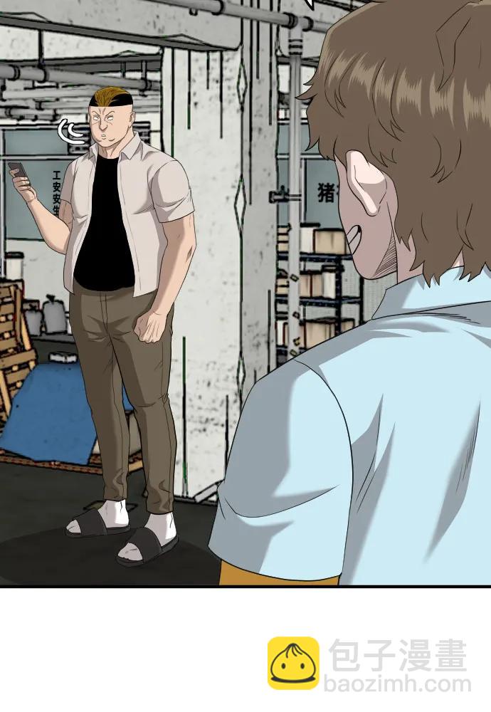 第147话68
