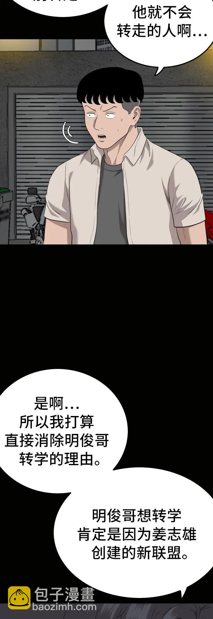 第147话7