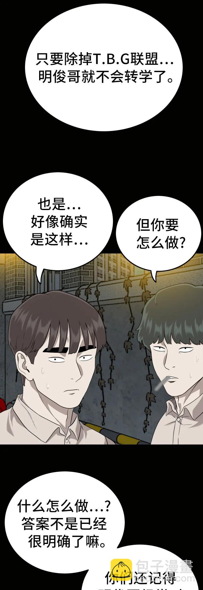 第147话9