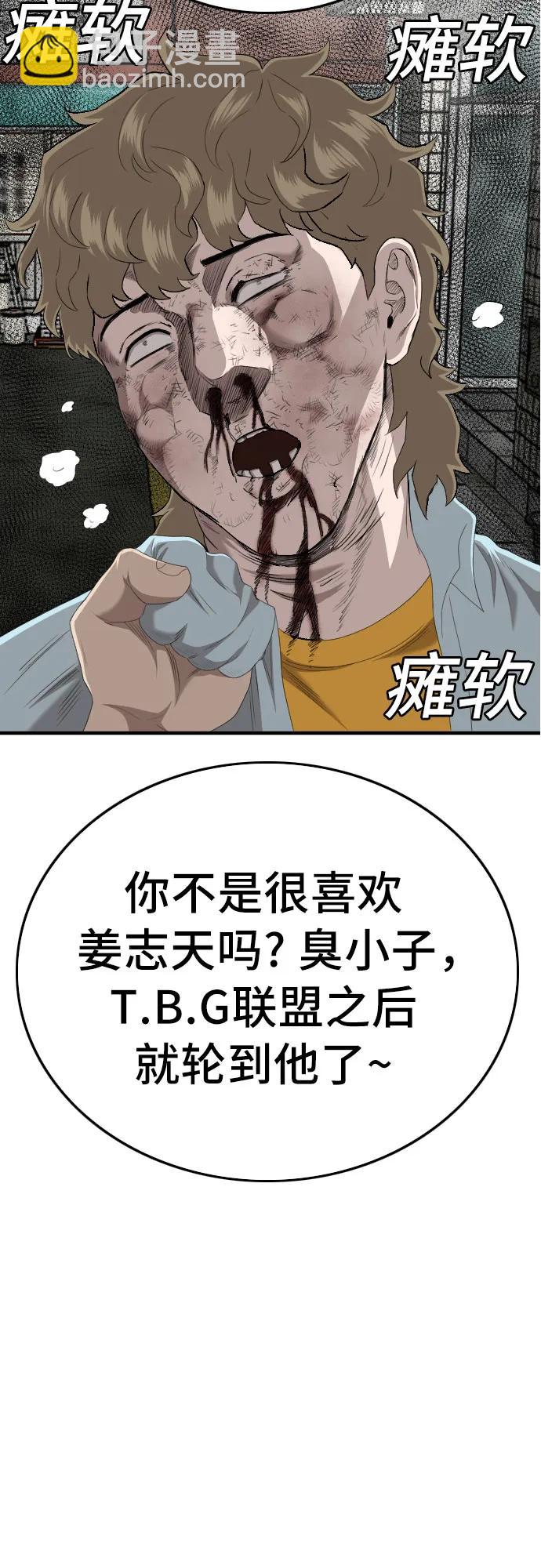 第149话2
