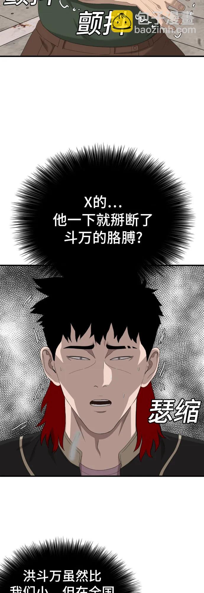 第151话37
