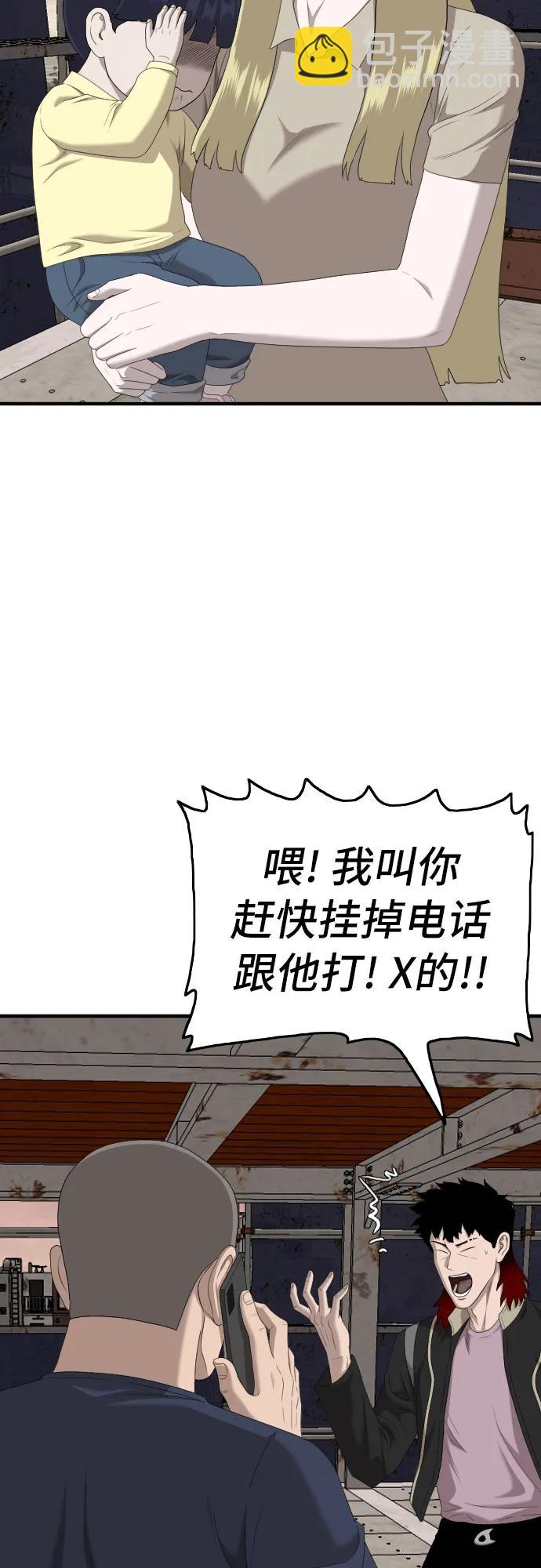 第151话45