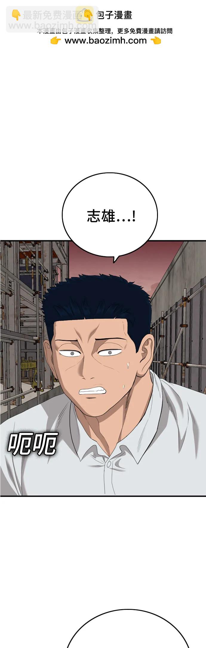 第155话1