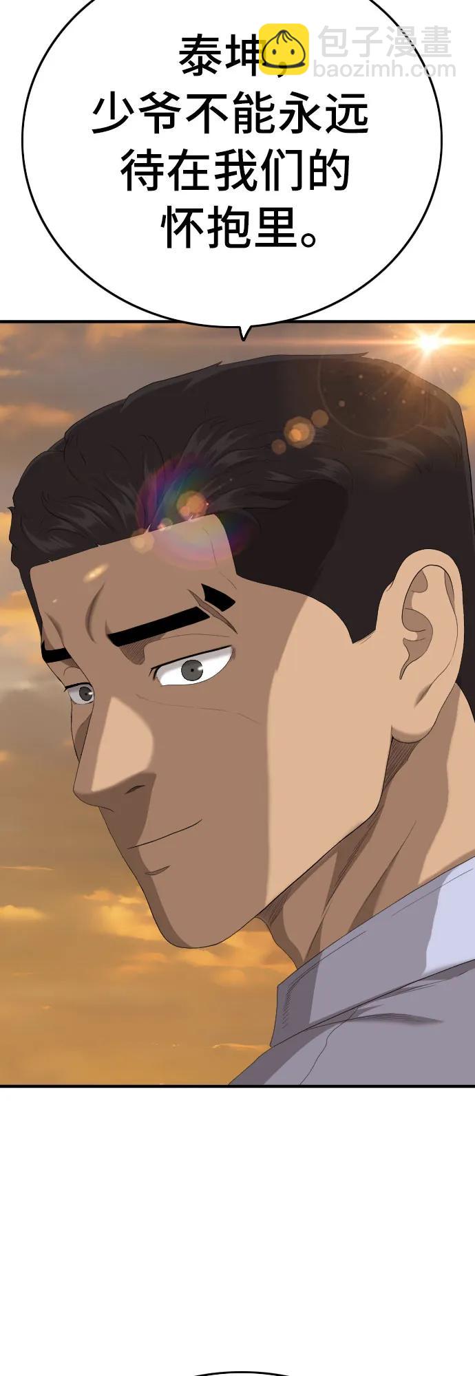 第155话10