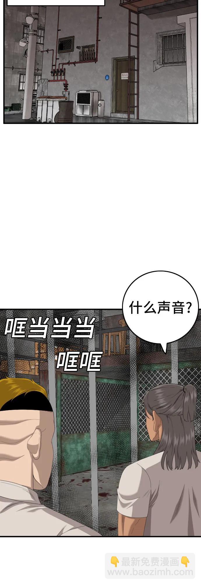 第155话12