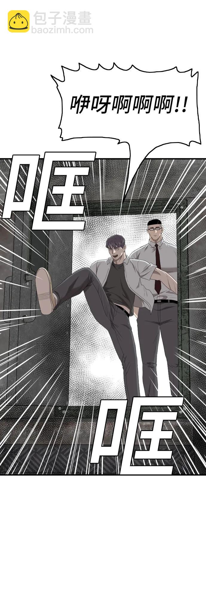 第155话13
