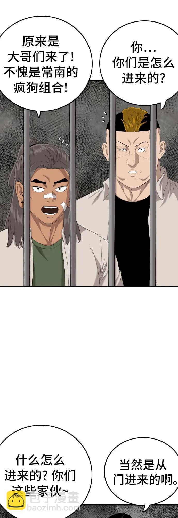 第155话14