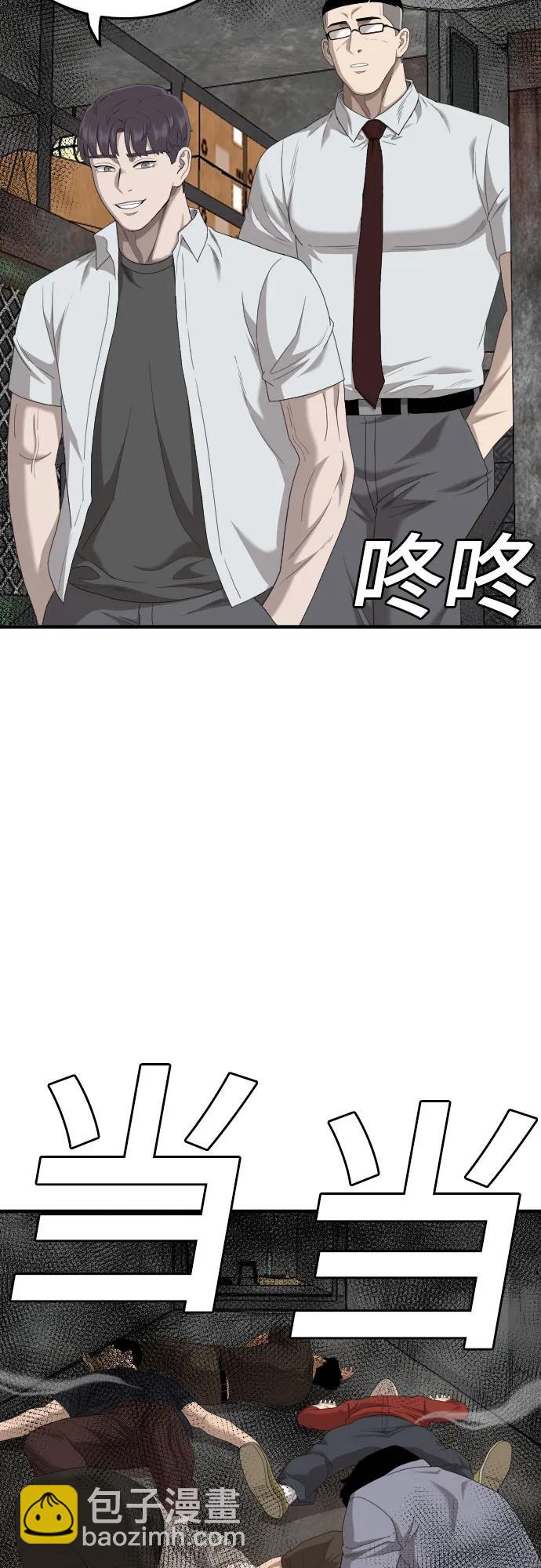 第155话15