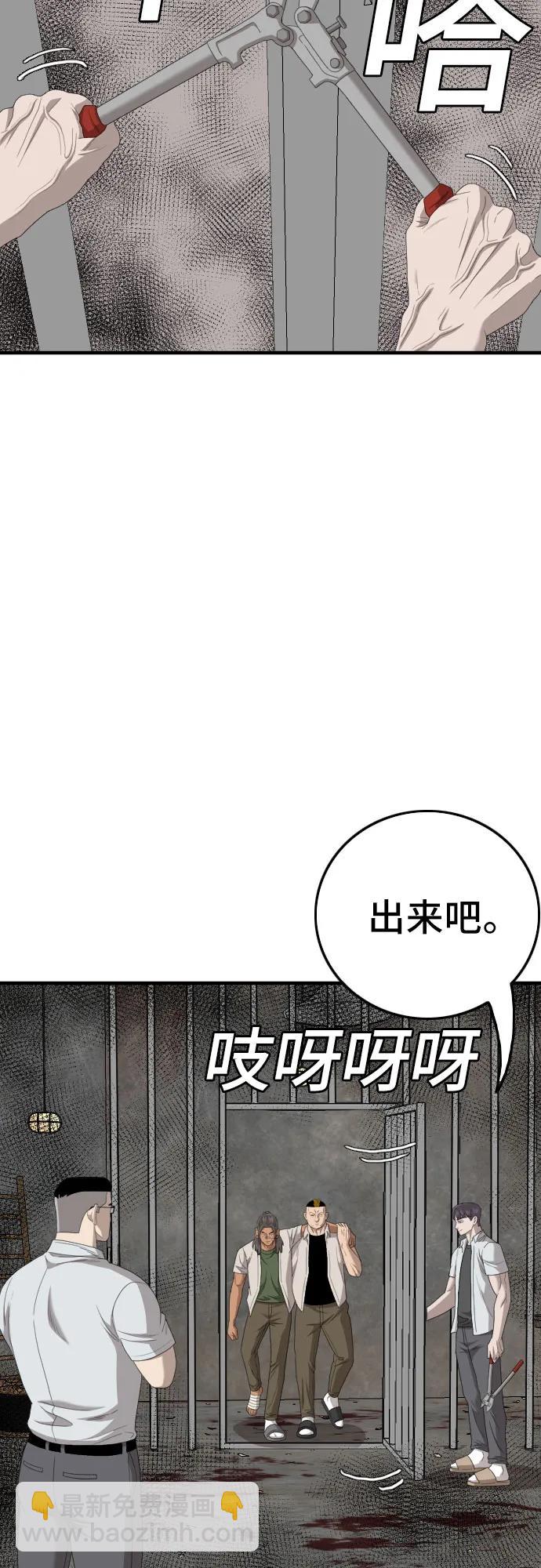 第155话19