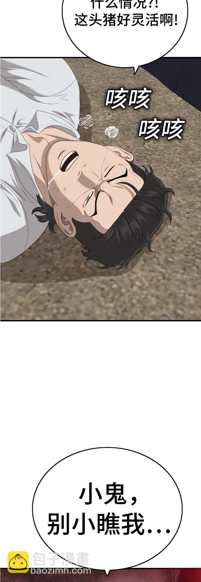 第155话2