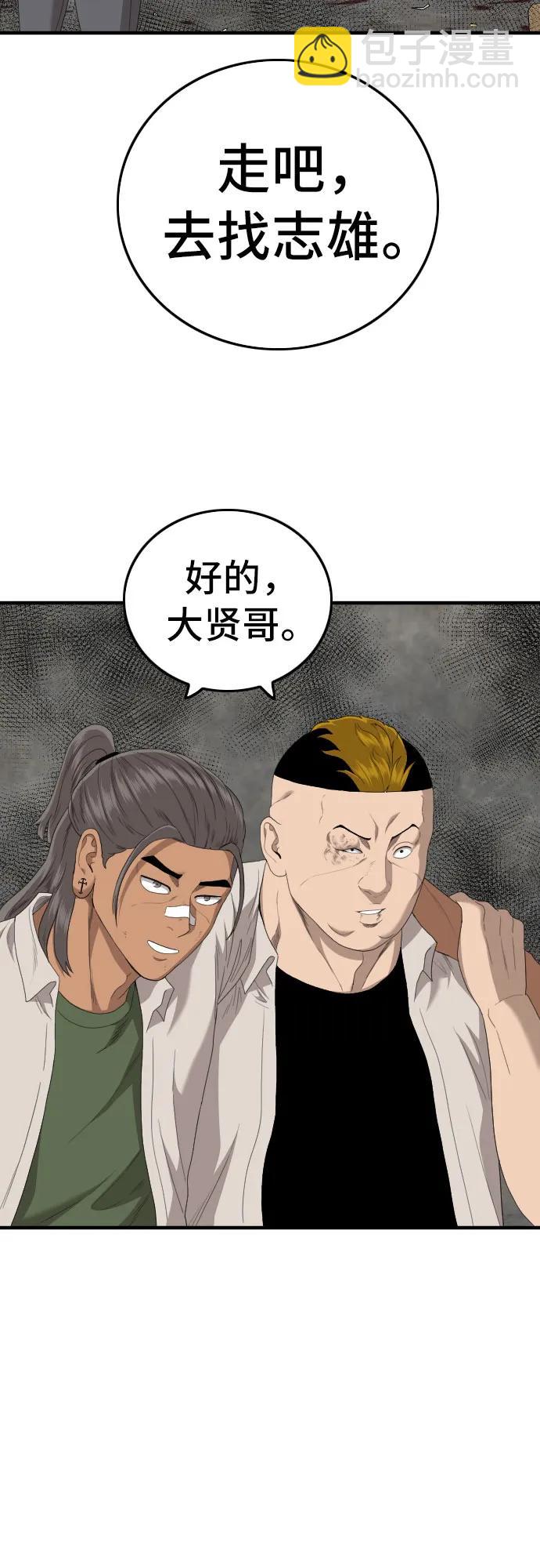 第155话20