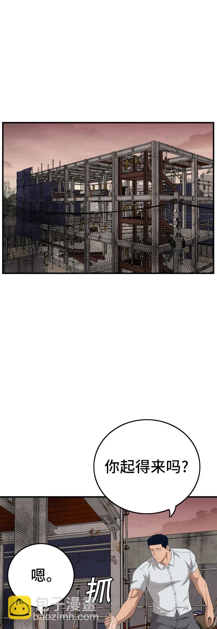 第155话21