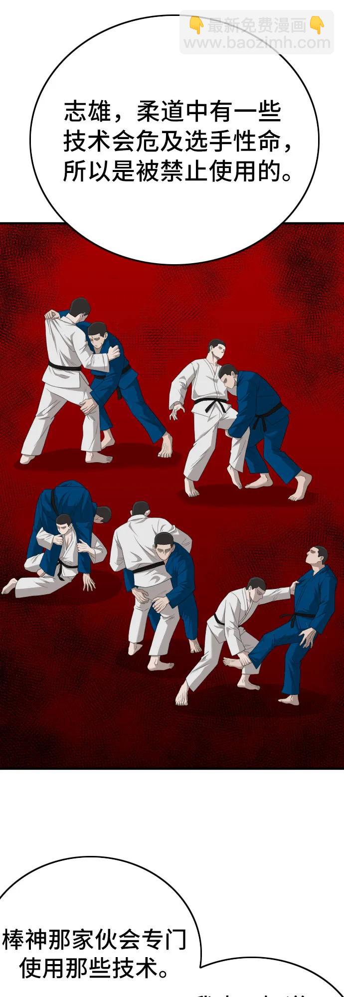 第155话23