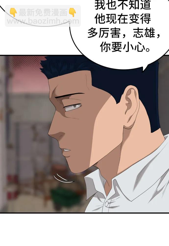 第155话24