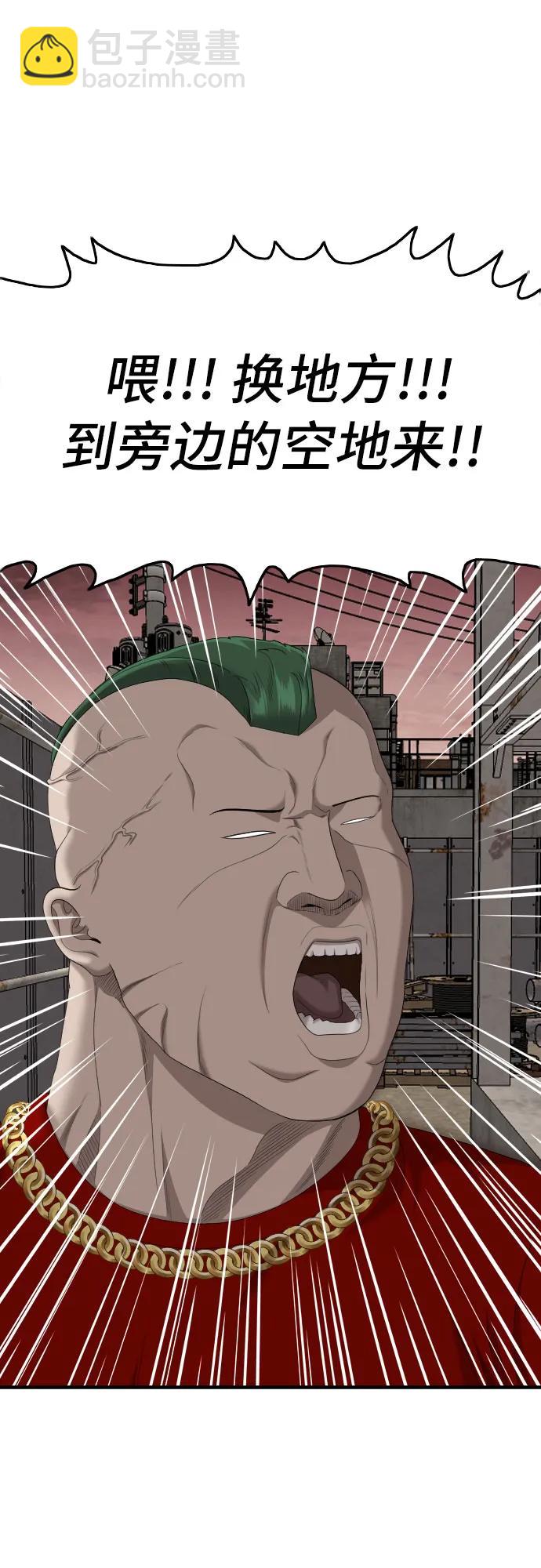 第155话29