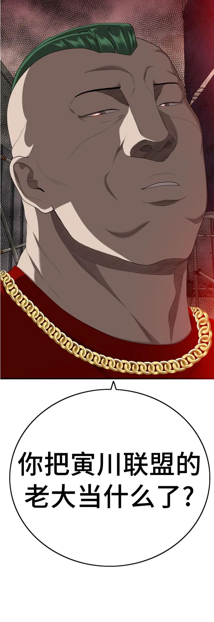 第155话3