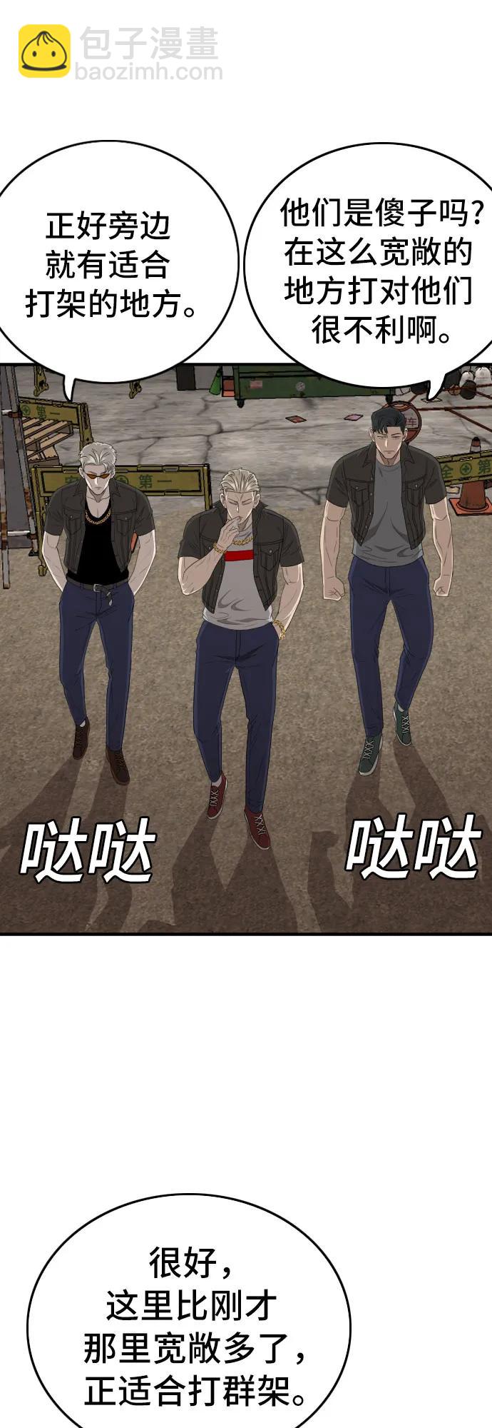 第155话30