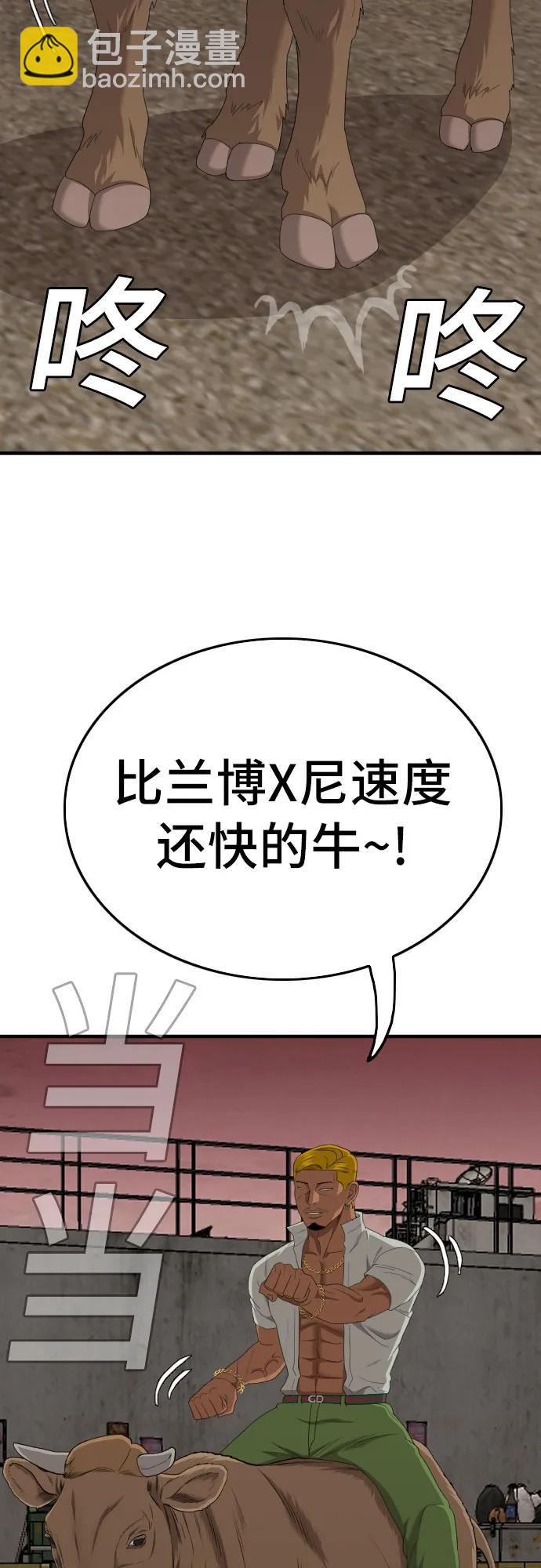 第155话37