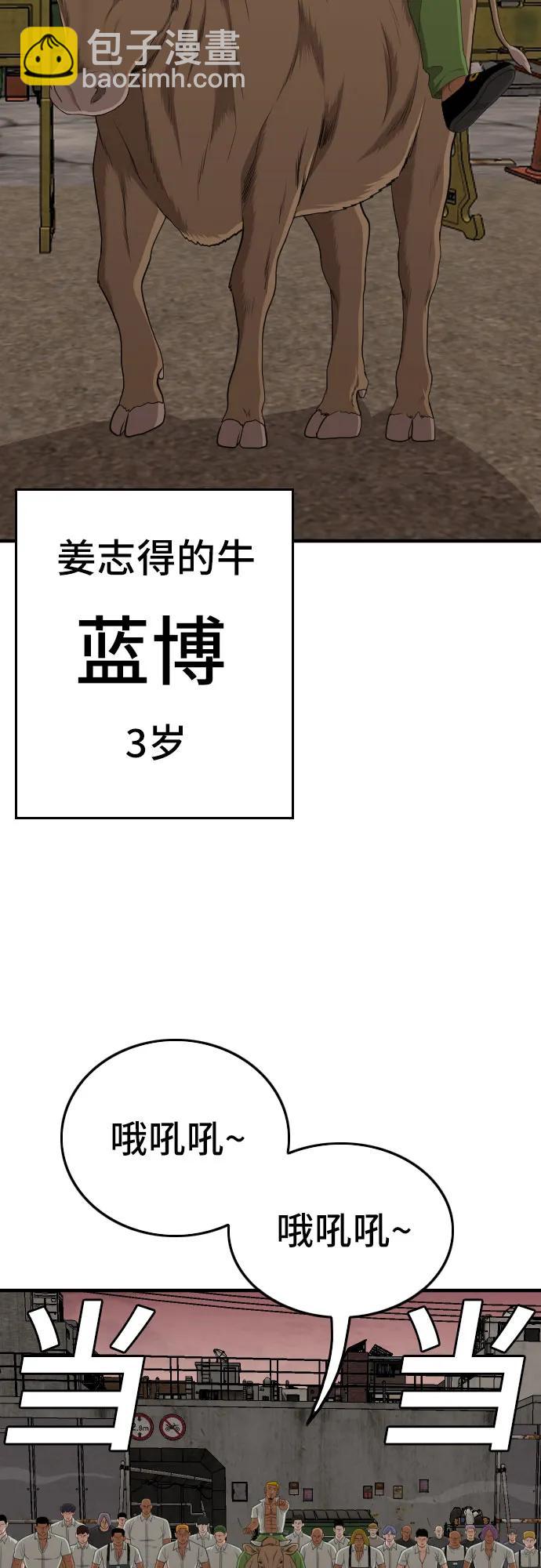 第155话38