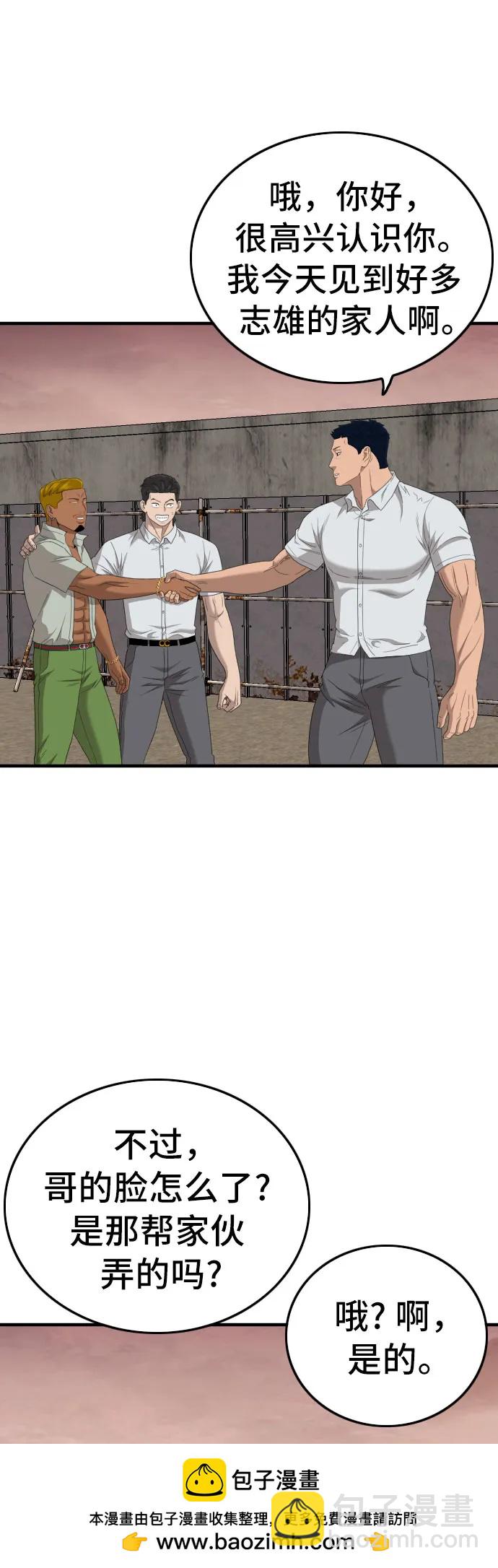 第155话49