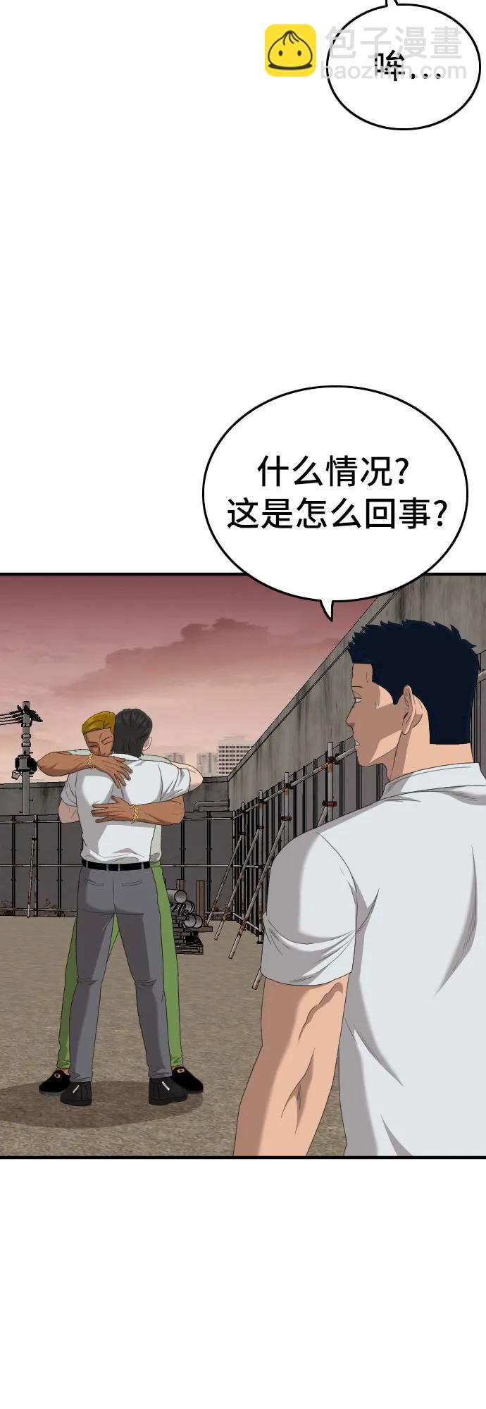 第155话50