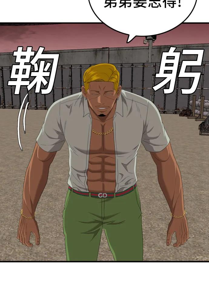 第155话52