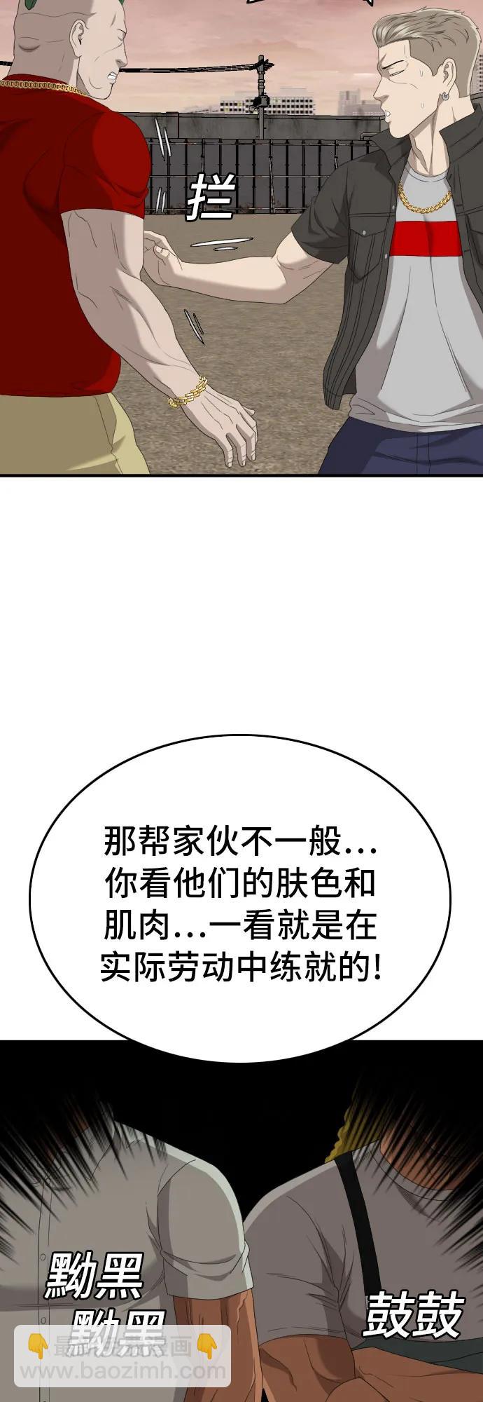 第155话55