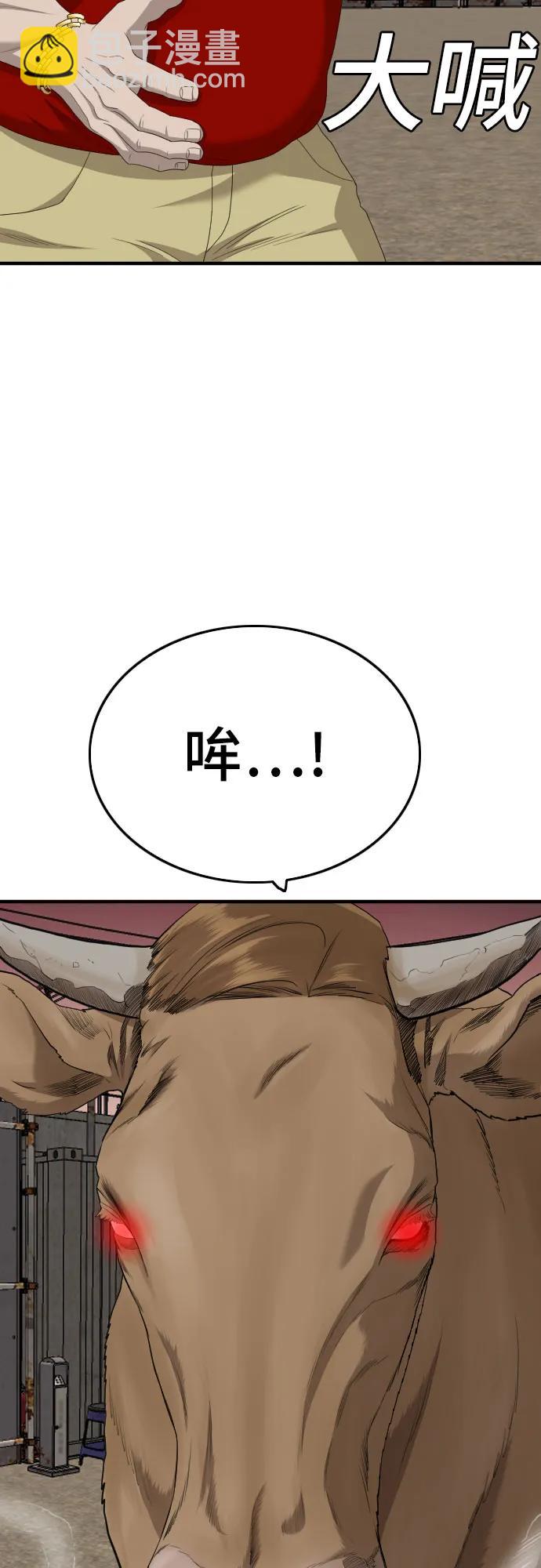 第155话58