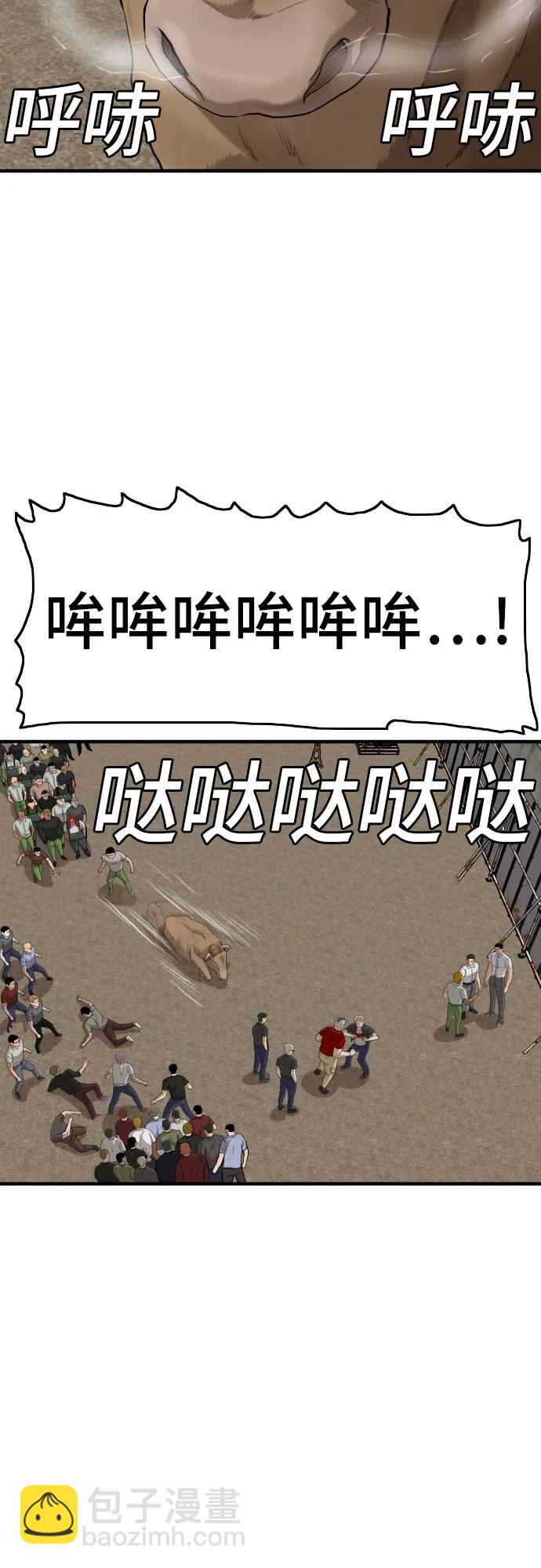 第155话59